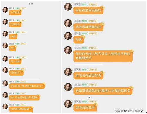 娱乐吃瓜酱过年流程,一场年度盛宴的精彩回顾