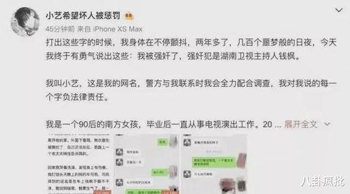 免费吃瓜系统小说娱乐圈,娱乐圈免费吃瓜指南