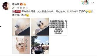 娱乐吃瓜君乱吐槽